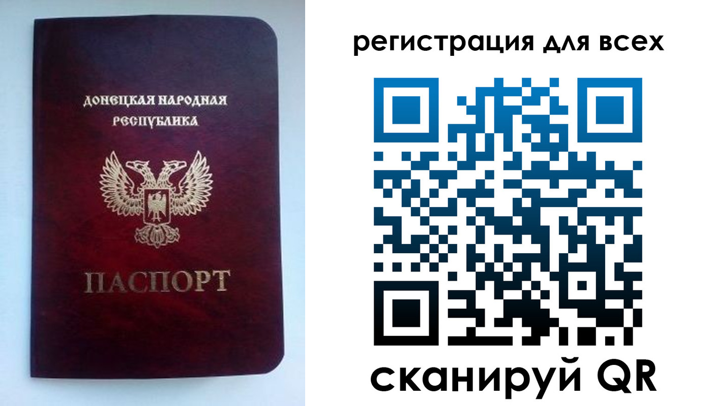временная регистрация госуслуги в Саках