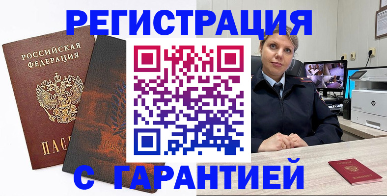 пропишу в квартире в Саках